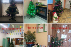 изображение_viber_2023-12-26_11-28-23-234